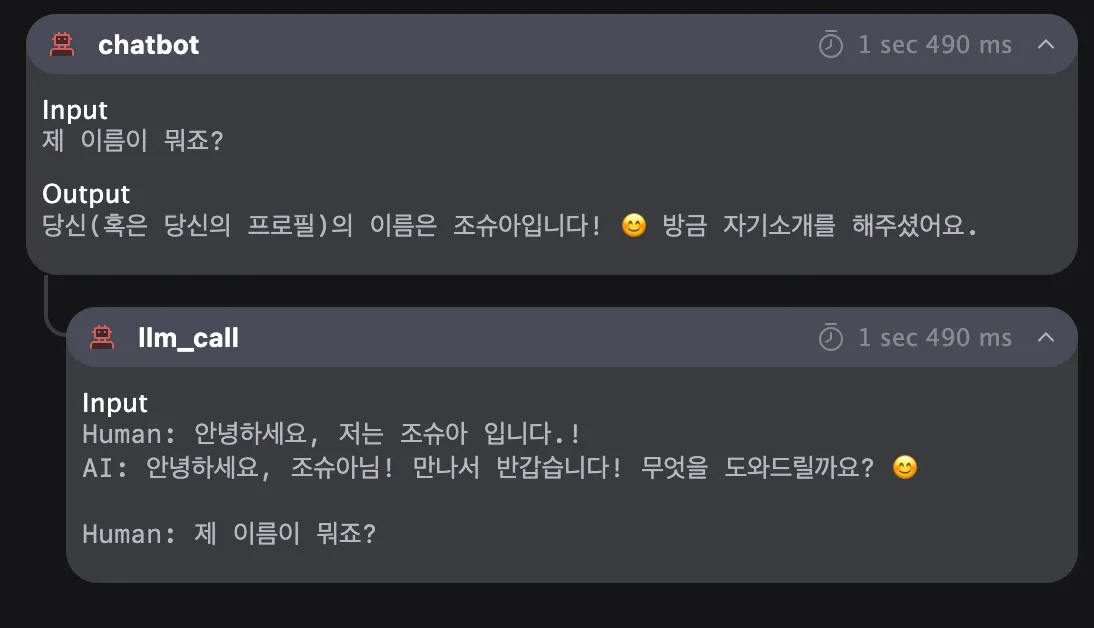 스크린샷 2026-01-21 오전 10.25.14.png