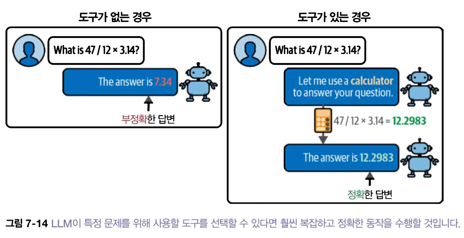 스크린샷 2026-01-14 오후 8.07.03.png
