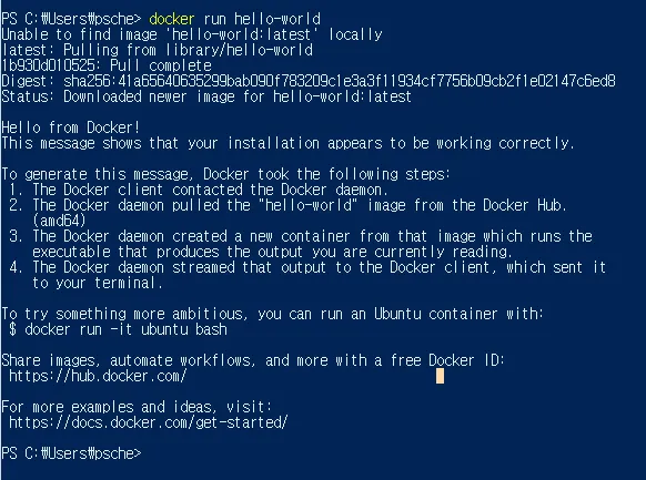 installdocker1.png — 도커생성
