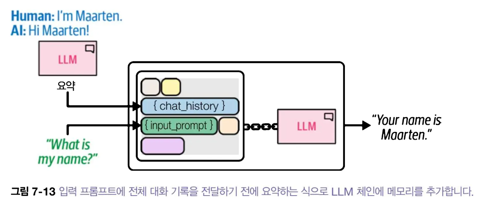 스크린샷 2026-01-14 오후 7.56.24.png