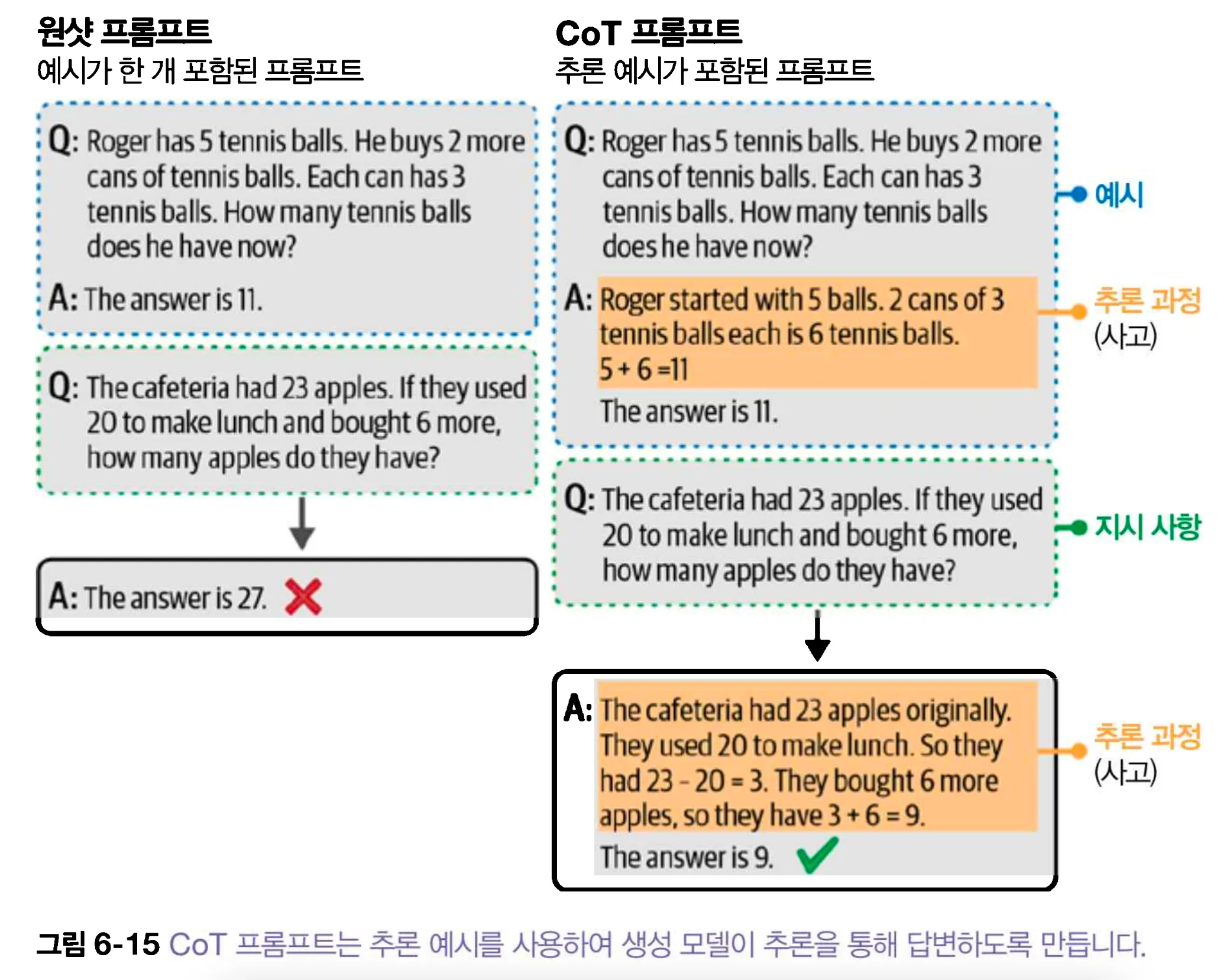스크린샷 2026-01-14 오후 2.35.48.png