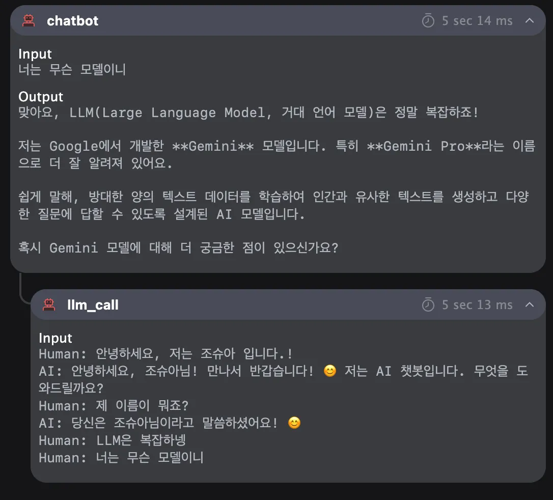 스크린샷 2026-01-21 오전 10.49.08.png