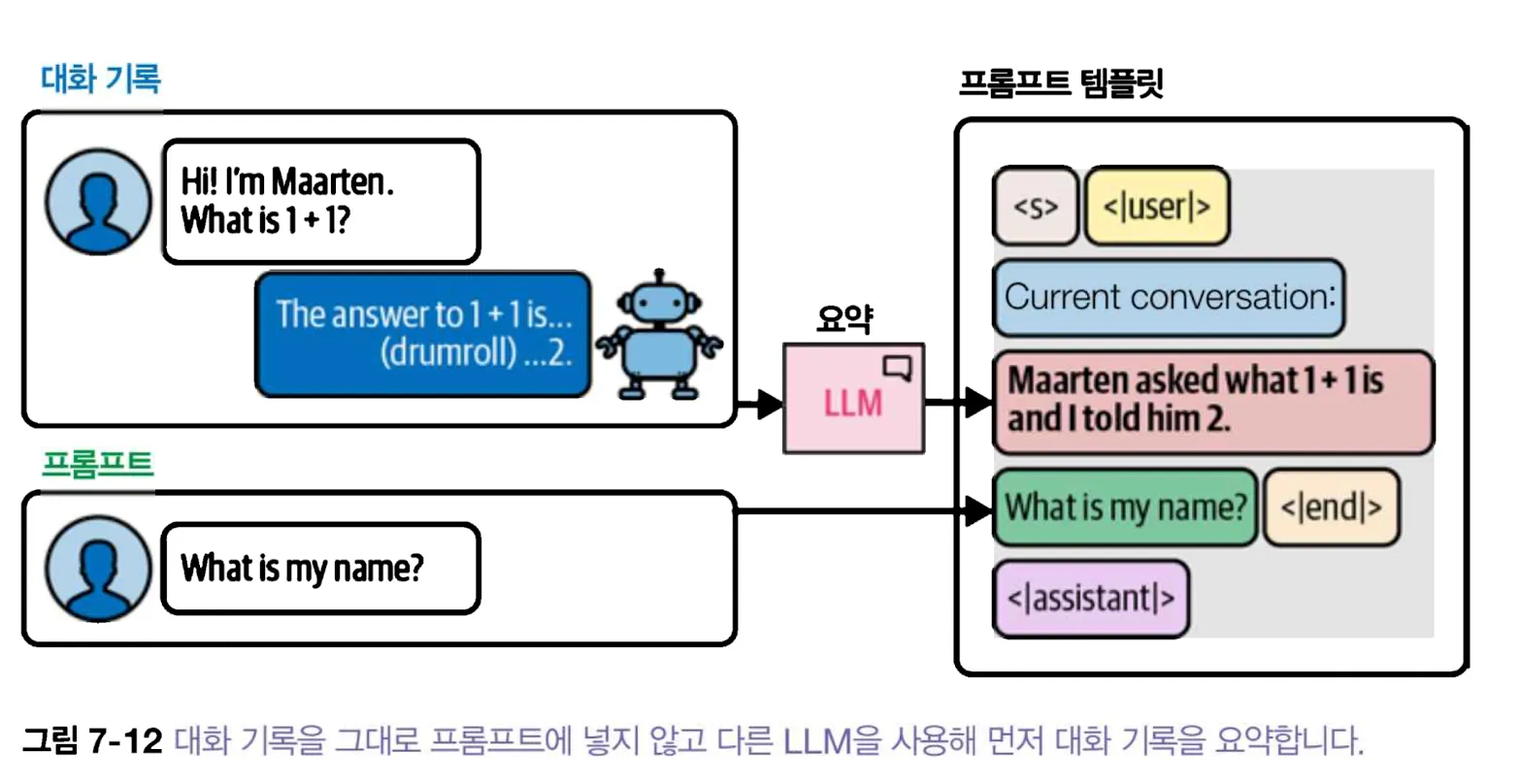 스크린샷 2026-01-14 오후 7.37.09.png